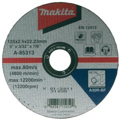 Отрезной диск по металлу Makita 230 мм