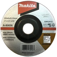 Зачисной диск по нержавеющей стали Makita 125 мм