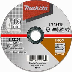 Відрізний диск по нержавійці Makita 150х1,6